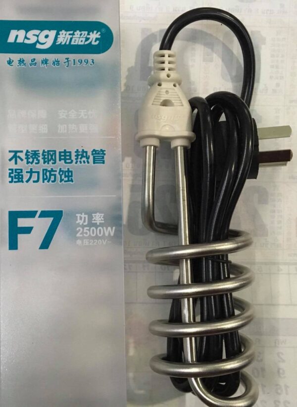 NSG F7 Electric Water Heating Rod 2500W perfect for winter weather