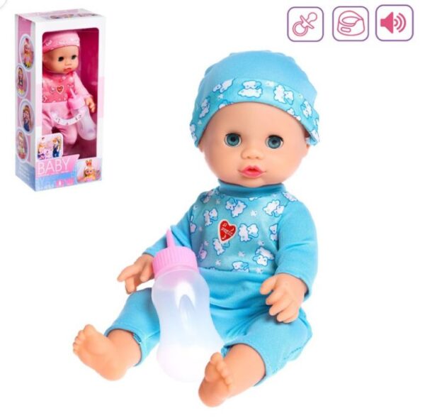 Baby Doll With Sound And Feeding Bottle - Image 5