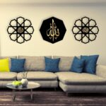 Modern Islamic Calligraphy Wall Art – Arabic Wall Decor for Living Room, Office & Gifts