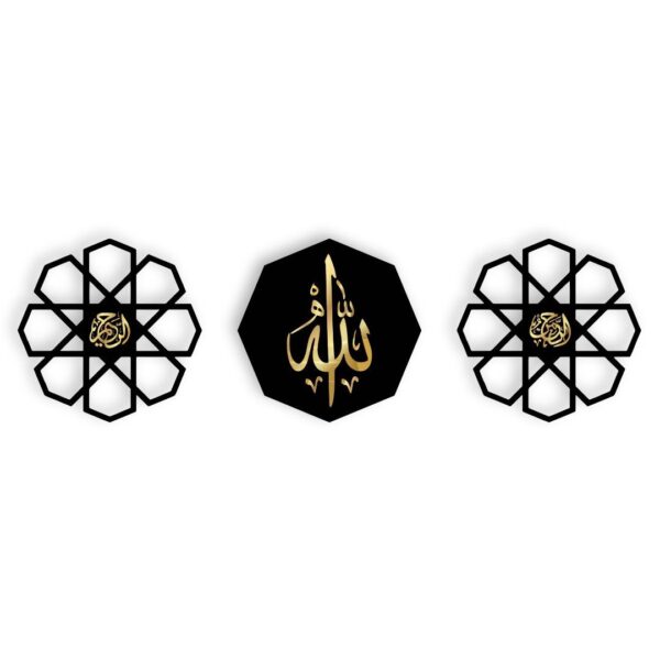 Modern Islamic Calligraphy Wall Art – Arabic Wall Decor for Living Room, Office & Gifts - Image 2