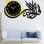 Elegant Islamic Wall Clock – “Qul Hu Allah Hu Ahad” – Affordable Wall Clock Price in Pakistan