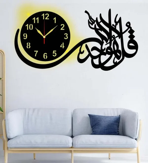 Elegant Islamic Wall Clock – “Qul Hu Allah Hu Ahad” – Affordable Wall Clock Price in Pakistan