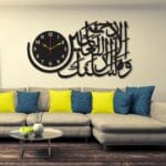 Islamic Digital Wall Clock – Elegant Calligraphy Quartz Clock for Bedroom & Mosque (Black)