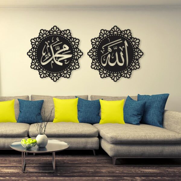 Elegant Wall Photo Frame for Bedroom – Decorative Allah Muhammad Islamic Frame