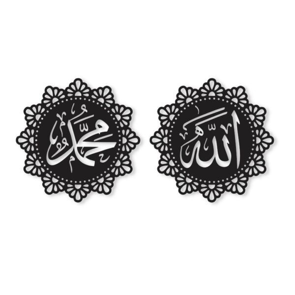 Elegant Wall Photo Frame for Bedroom – Decorative Allah Muhammad Islamic Frame - Image 2