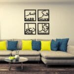 Elegant Islamic Calligraphy Wall Art – Sabar Shukar Dua Tawakkul Décor