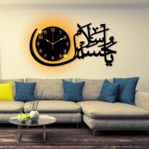 Ya Hussain ya Salam clock  With light